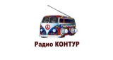 Радио Контур