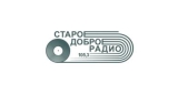 Старое Доброе Радио