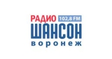 Шансон (Воронеж)
