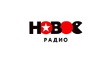 Новое Радио (Санкт-Петербург)