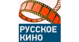 Русское Кино
