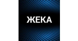 Жека