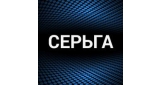 Сергей Галанин (СерьГа)