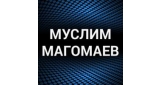 Муслим Магомаев