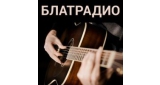 Блатрадио
