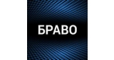 Браво