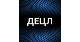 Децл