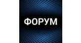 Форум