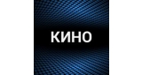 Виктор Цой (Кино)