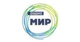 Мир (Минск)