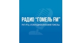 Гомель FM