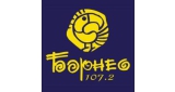 Борнео