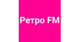 Ретро FM (Москва)