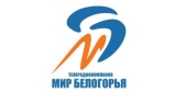 Мир Белогорья