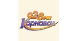 Карнавал FM 92.8