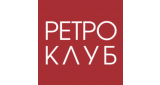 Ретроклуб