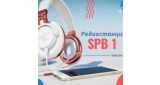Radio SPB1