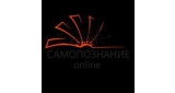 САМОПОЗНАНИЕ.online