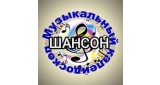 Калейдоскоп Шансон