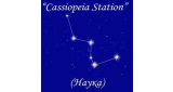 Cassiopeia Station (Наука)