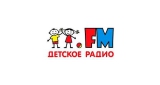 Детское радио