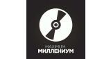 Миллениум Maximum