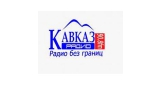 Радио Кавказ