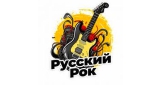 Русский рок