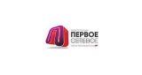 Первое сетевое