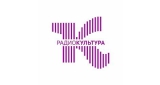 Радио Культура