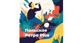 Ретро - Польское Ретро Plus
